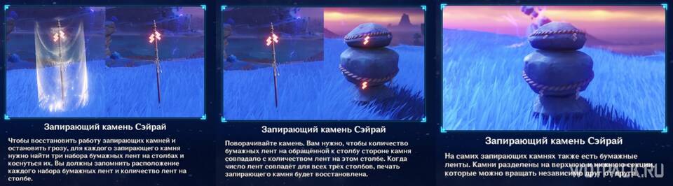 Как пройти задание