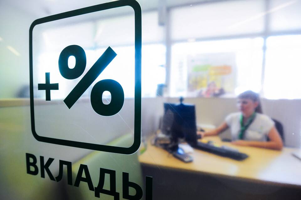Как рассчитывается налог на инвестиции