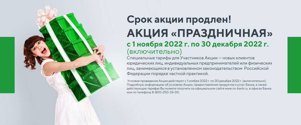 Почему акция закончилась