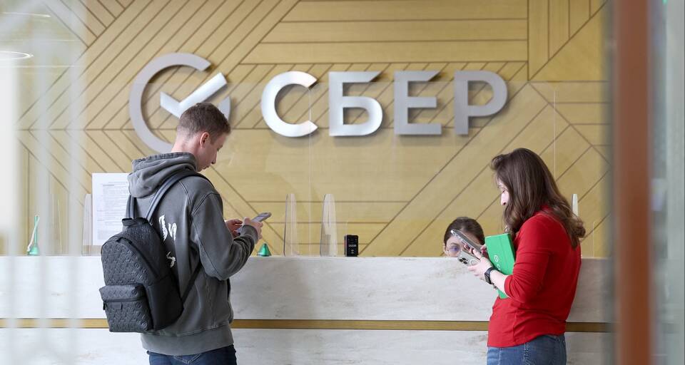 Политика выплаты дивидендов Сбербанка