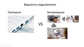 Что будет, если не оплачивать интернет от Ростелеком в Страдивариус