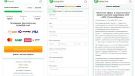 Что будет, если не погасить Екапусту в Страдивариус