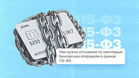 Что делать, если банк снял деньги без согласия в Страдивариус