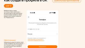 Что нельзя использовать в качестве ID в Страдивариус