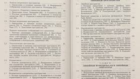 Что означает суммарная сумма в Страдивариус
