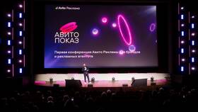 Что такое показы на Авито в Страдивариус