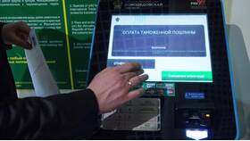 Что такое пошлина в Страдивариус