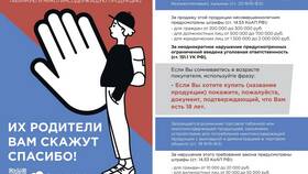 Что такое рекламации по товару в Страдивариус