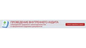 Что является нарушением трудового договора в Страдивариус