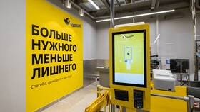 Где дешевле: Пятерочка или Чижик в Страдивариус