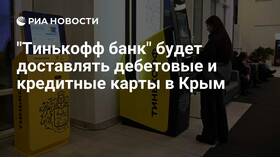 Где в Севастополе находится Тинькофф Банк в Страдивариус