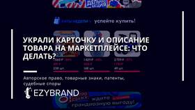 ИКПУ в карточке товара: что это в Страдивариус