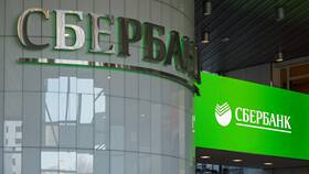 История основания Сбербанка в Страдивариус