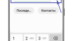 Как добавить номер в черный список Йота в Страдивариус