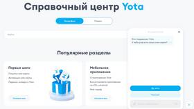 Как использовать Yota на Android бесплатно