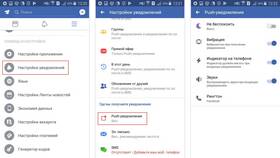 Как изменить электронную почту в Facebook в Страдивариус
