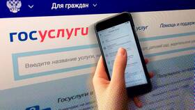 Как изменить номер телефона на портале Госуслуг в Страдивариус