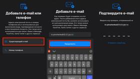 Как изменить почту в аккаунте Samsung в Страдивариус