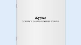 Как купить Тинькофф Журнал в Страдивариус