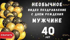 Как написать письмо мужчине своими словами в Страдивариус