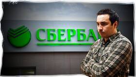 Как оформить карту Сбербанка: требования и процедура в Страдивариус