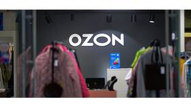Как оформить возврат товара через Ozon в Страдивариус