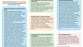 Как оплатить налог на сайте ФНС в Страдивариус