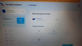 Как оплатить подписку Триколор ТВ в Страдивариус