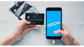 Как оплатить покупки на Ozon банковской картой в Страдивариус