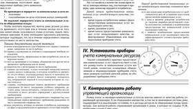 Как определить долю расходов в Страдивариус