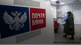 Как отказаться от страховки в Почта Банке в Страдивариус