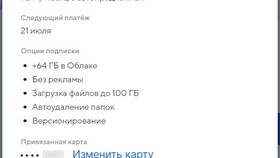 Как отключить автоплатеж на сайте в Страдивариус