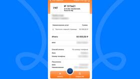 Как отключить автоплатеж в мобильном банке в Страдивариус
