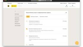 Как отключить подписку Viju на Билайн в Страдивариус