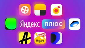 Как отключить подписку Яндекс Пакет в Страдивариус