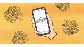 Как отключить SMS-подтверждение в ПСБ в Страдивариус