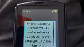 Как отключить услуги на Теле2 в Страдивариус