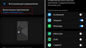 Как отключить уведомления в Telegram в Страдивариус