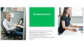 Как отправить 
