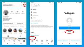 Как отвязать страницу Instagram от других сервисов в Страдивариус