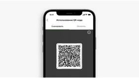 Как перевести деньги в Сбербанке по QR-коду в Страдивариус