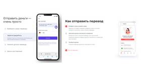 Как переводить деньги на пенсионный счет в Страдивариус