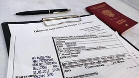 Как подать заявление на возврат госпошлины в Страдивариус