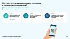 Как получить копию судебного решения через Госуслуги в Страдивариус