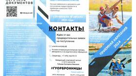 Как получить справку по форме 98 через Госуслуги в Страдивариус