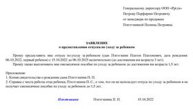 Как получить выплаты по больничному листу наличными