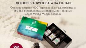 Как пользоваться продуктом Орифлейм 42263 в Страдивариус