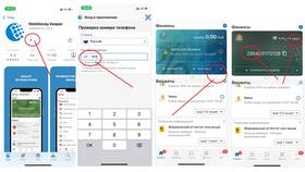Как пополнить банковскую карту в Страдивариус
