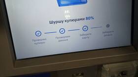 Как пополнить карту ВТБ через банкомат наличными в Страдивариус