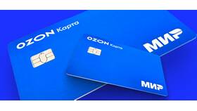 Как посмотреть карты в приложении Ozon в Страдивариус